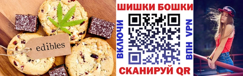 Cannafood конопля что такое наркотик Калтан