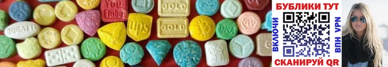 МЕГА зеркало  нарко площадка какой сайт  Ecstasy 280мг  Калтан 