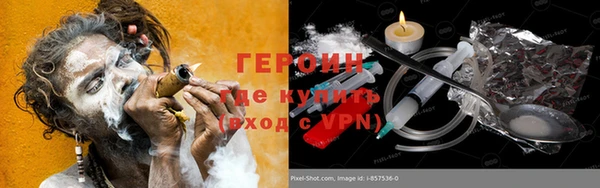 гашиш Лабытнанги