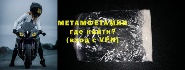 мефедрон VHQ Лагань
