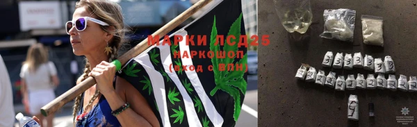 мефедрон VHQ Лагань