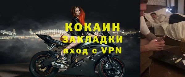 гашиш Лабытнанги