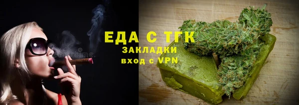 apvp Куйбышев