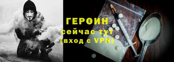 мефедрон VHQ Лагань