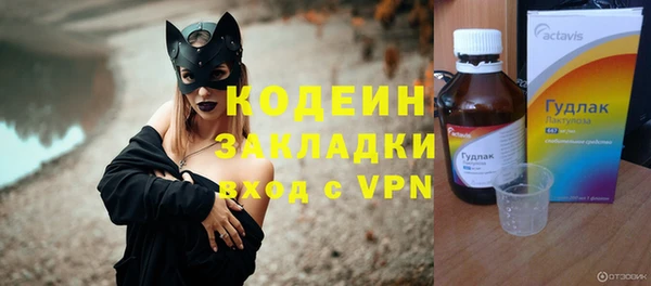 Альфа ПВП Кукмор