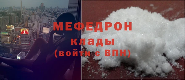 гашиш Лабытнанги