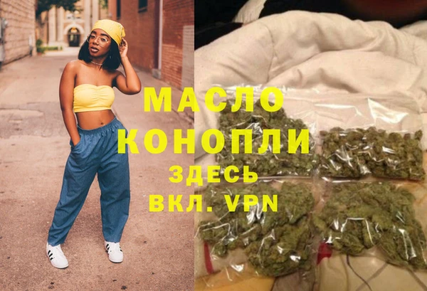 гашиш Лабытнанги