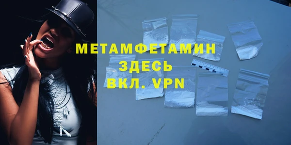 Альфа ПВП Кукмор