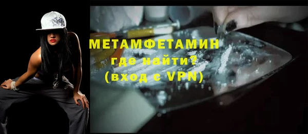 мефедрон VHQ Лагань