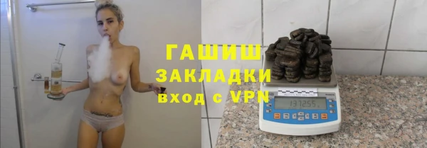apvp Куйбышев