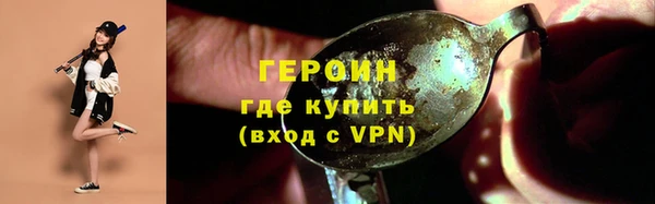 мефедрон VHQ Лагань