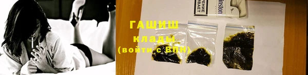 гашиш Лабытнанги