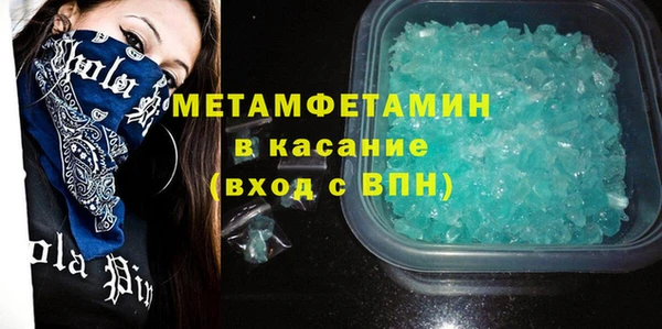 гашиш Лабытнанги