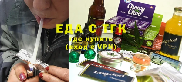 мефедрон VHQ Лагань