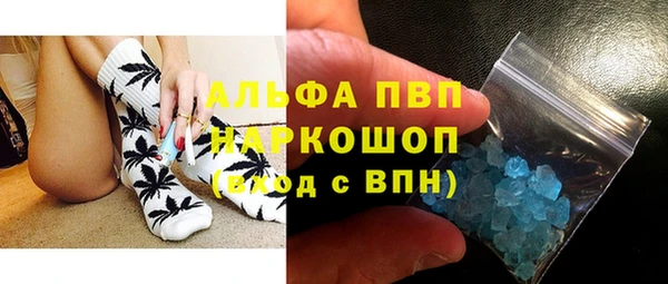 мефедрон VHQ Лагань