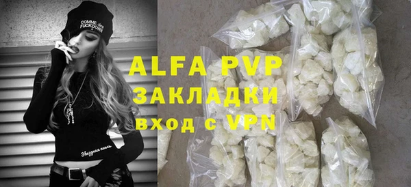 мефедрон VHQ Лагань