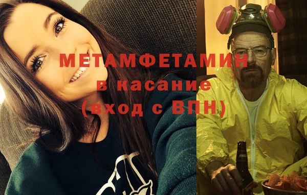 гашиш Лабытнанги