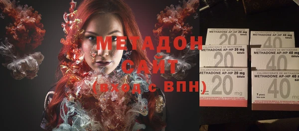 мефедрон VHQ Лагань