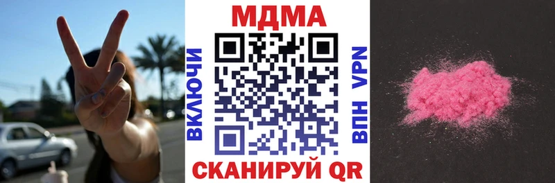 MDMA VHQ  где можно купить   Калтан 