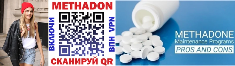 купить закладку  Калтан  МЕТАДОН VHQ 