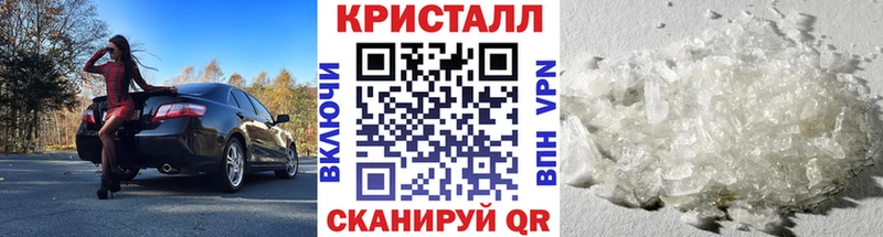 Первитин Декстрометамфетамин 99.9%  KRAKEN ссылки  darknet какой сайт  Калтан 