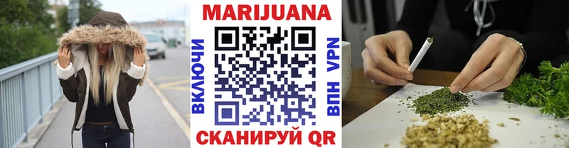 Бошки Шишки план  Калтан 